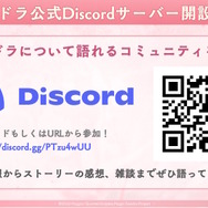 「まどか＆ほむら」のIFストーリーイベントも楽しめる！新作『まどマギ Magia Exedra』先行リリース版が配信開始