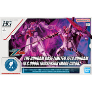 じ*た様 HG ゼータガンダム　バイオセンサー　マーク2 リアルタイプカラー 新商品紹介】HG 1/144 ガンダムベース限定 ゼータガンダム[U.C.