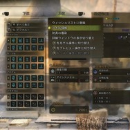 『モンハン』過去作と最新作『モンハンワイルズ』って何が違う？まだ遊んでいない人へ向けてゲームシステムの進化と変化を伝えたい