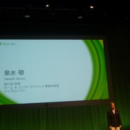 Xbox 360 Media Briefing 2010