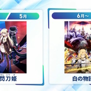 『遊戯王OCG』閃刀姫の新規カード2枚が公開！遊城十代とその仲間たちに注目した新商品「LIMITED PACK GX -オシリスレッド-」も発売決定