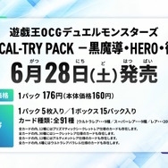 『遊戯王OCG』閃刀姫の新規カード2枚が公開！遊城十代とその仲間たちに注目した新商品「LIMITED PACK GX -オシリスレッド-」も発売決定