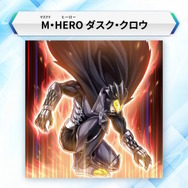 遊戯王OCG』閃刀姫の新規カード2枚が公開！遊城十代とその仲間