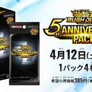 遊戯王OCG』閃刀姫の新規カード2枚が公開！遊城十代とその仲間