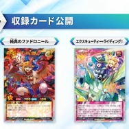 遊戯王OCG』閃刀姫の新規カード2枚が公開!遊城十代とその仲間 遊戯王OCG』閃刀姫の新規カード2枚が公開!遊城十代とその仲間