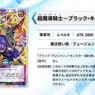 『遊戯王OCG』閃刀姫の新規カード2枚が公開！遊城十代とその仲間たちに注目した新商品「LIMITED PACK GX -オシリスレッド-」も発売決定