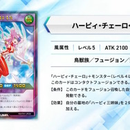 遊戯王OCG』閃刀姫の新規カード2枚が公開！遊城十代とその仲間