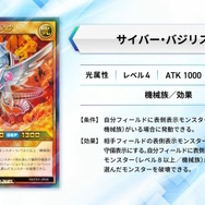 『遊戯王OCG』閃刀姫の新規カード2枚が公開！遊城十代とその仲間たちに注目した新商品「LIMITED PACK GX -オシリスレッド-」も発売決定