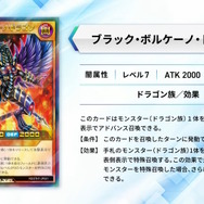 『遊戯王OCG』閃刀姫の新規カード2枚が公開！遊城十代とその仲間たちに注目した新商品「LIMITED PACK GX -オシリスレッド-」も発売決定