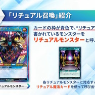 『遊戯王OCG』閃刀姫の新規カード2枚が公開！遊城十代とその仲間たちに注目した新商品「LIMITED PACK GX -オシリスレッド-」も発売決定
