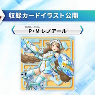 遊戯王OCG』閃刀姫の新規カード2枚が公開！遊城十代とその仲間