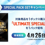 『遊戯王OCG』閃刀姫の新規カード2枚が公開！遊城十代とその仲間たちに注目した新商品「LIMITED PACK GX -オシリスレッド-」も発売決定