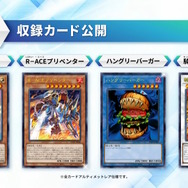 『遊戯王OCG』閃刀姫の新規カード2枚が公開！遊城十代とその仲間たちに注目した新商品「LIMITED PACK GX -オシリスレッド-」も発売決定