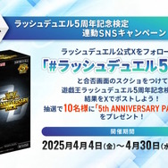 『遊戯王OCG』閃刀姫の新規カード2枚が公開！遊城十代とその仲間たちに注目した新商品「LIMITED PACK GX -オシリスレッド-」も発売決定