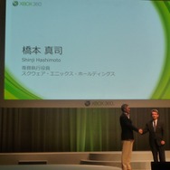 Xbox 360 Media Briefing 2010