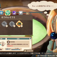 世界を救うのに疲れたゲーマーへ！「アトリエ」シリーズおすすめ5選─話題の最新作『ユミアのアトリエ』の次に遊びたい過去作も