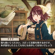 世界を救うのに疲れたゲーマーへ！「アトリエ」シリーズおすすめ5選─話題の最新作『ユミアのアトリエ』の次に遊びたい過去作も