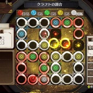 世界を救うのに疲れたゲーマーへ！「アトリエ」シリーズおすすめ5選─話題の最新作『ユミアのアトリエ』の次に遊びたい過去作も