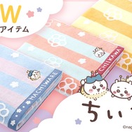 「ちいかわ」ミツバチも寄ってくる触り心地の良さ！ふんわりバスタオル3色が3月28日より発売