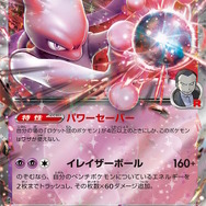 ポケカ』新拡張パック「ロケット団の栄光」あみあみ通販で抽選 ポケカ』新拡張パック「ロケット団の栄光」あみあみ通販で抽選