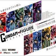 ガンダムフィギュアや描き下ろしアムロ、シャアたちが大集結！ロボット魂や超合金の展示＆販売イベントが秋葉原で開催中