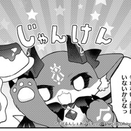 「にじさんじ」人気VTuber、「でびでび・でびる」と「ルンルン」が漫画に！ちゃおプラスで連載決定