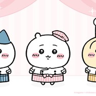 ンショ!!『ちいかわぽけっと』コック帽やエプロンで料理に励むうさぎやモモンガが超キュート！「むちゃうまフェス」衣装、全身図が公開中