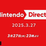 スイッチ2の情報公開目前に…突然の3月27日23時からの初代スイッチ向け「ニンダイ」にざわつくSNS。あの有名ゲームクリエイターも反応を見せる