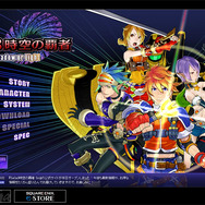 サガ3時空の覇者 Shadow or Light サガ3時空の覇者 Shadow or Light 公式コンプリートガイド (SE