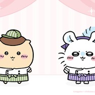 ンショ!!『ちいかわぽけっと』コック帽やエプロンで料理に励むうさぎやモモンガが超キュート！「むちゃうまフェス」衣装、全身図が公開中