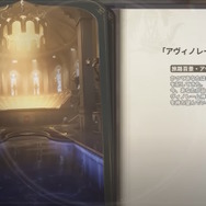 舌をにゅるり…サクランボ食べてるだけなのに情欲的！『鳴潮』艶やかすぎる新キャラ「カンタレラ」登場のVer2.2アップデート配信開始