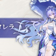 舌をにゅるり…サクランボ食べてるだけなのに情欲的！『鳴潮』艶やかすぎる新キャラ「カンタレラ」登場のVer2.2アップデート配信開始