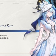 舌をにゅるり…サクランボ食べてるだけなのに情欲的！『鳴潮』艶やかすぎる新キャラ「カンタレラ」登場のVer2.2アップデート配信開始