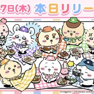 お待ちかね『ちいかわぽけっと』正式サービス開始！ピクニックを満喫するイラストに癒やされる