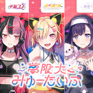 なぜ「バンドリ」は10年続いたのか？原動力となった3つの要因―“キラキラドキドキ”から“ドロドロギスギス”までの変化【特集】