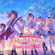 なぜ「バンドリ」は10年続いたのか？原動力となった3つの要因―“キラキラドキドキ”から“ドロドロギスギス”までの変化【特集】