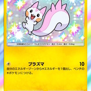 『ポケポケ』新パックの「SRレッド」がカッコイイ！ピカチュウと一緒の周辺グッズも登場―さらに「色ちがいミュウツー」セットまで