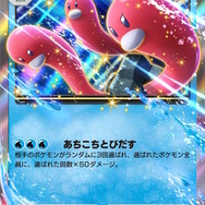 『ポケポケ』新パックの「SRレッド」がカッコイイ！ピカチュウと一緒の周辺グッズも登場―さらに「色ちがいミュウツー」セットまで