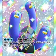 『ポケポケ』新パックの「SRレッド」がカッコイイ！ピカチュウと一緒の周辺グッズも登場―さらに「色ちがいミュウツー」セットまで