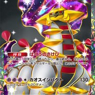 『ポケポケ』新パックの「SRレッド」がカッコイイ！ピカチュウと一緒の周辺グッズも登場―さらに「色ちがいミュウツー」セットまで