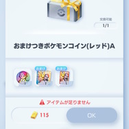 『ポケポケ』新パックの「SRレッド」がカッコイイ！ピカチュウと一緒の周辺グッズも登場―さらに「色ちがいミュウツー」セットまで