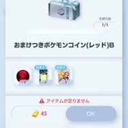 『ポケポケ』新パックの「SRレッド」がカッコイイ！ピカチュウと一緒の周辺グッズも登場―さらに「色ちがいミュウツー」セットまで