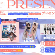 耳でジャグジーデートやマッサージのシチュを楽しむ『Venus Vacation PRISM』みさきの公式ASMRリリース