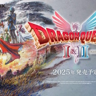 HD-2D版『ドラゴンクエストI＆II』ティザー映像公開！『ドラクエII』には“新キャラクター”の姿も【Nintendo Direct 2025.3.27】