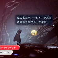 過酷な世界でパックマンとの怪しい冒険が始まる……!バンダイナムコが『Shadow Labyrinth』を7月17日発売【Nintendo Direct 2025.3.27】