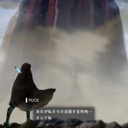 過酷な世界でパックマンとの怪しい冒険が始まる……!バンダイナムコが『Shadow Labyrinth』を7月17日発売【Nintendo Direct 2025.3.27】