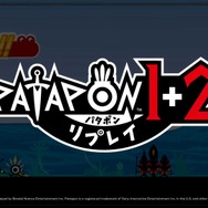 リズムゲーム『パタポン1+2 リプレイ』が2025年7月10日発売決定！難易度やコマンド常時表示など遊びやすくなるサポート機能も【Nintendo Direct 2025.3.27】