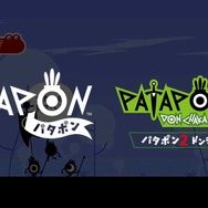 リズムゲーム『パタポン1+2 リプレイ』が2025年7月10日発売決定！難易度やコマンド常時表示など遊びやすくなるサポート機能も【Nintendo Direct 2025.3.27】