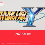 英雄たちの共演『スーパーロボット大戦Y』が2025年発売！「水星の魔女」も初参戦【Nintendo Direct 2025.3.27】【UPDATE】