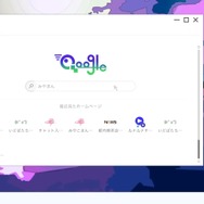 5人の少女を襲った事件、その裏には…？SNSミステリー『Project:;COLD case.mirage』ニンダイ終了後より配信開始！【Nintendo Direct 2025.3.27】